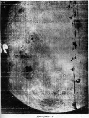 The first - noisy - close-up of the Far-Side of the Moon from "Luna 3"
Caption NASA originale:"This close up view taken with the narrow angle camera shows the far side has fewer maria (the dark areas) than the near side. This image is centered at 17° N, 110° E, the dark region below and left of center is Mare Smythii, the bright crater above and left of center is Giordano Bruno. North is up (Luna 3-6)".
Parole chiave: The Moon